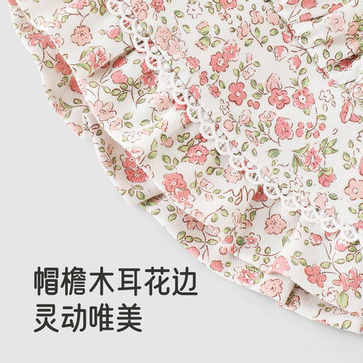 【商场同款】英氏婴儿系带帽子2025新款女宝宝印花公主帽宝宝胎帽 商品图3