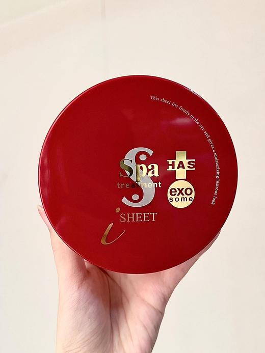 【日本本土版spatreatment红蛇毒眼膜2.0】新版蛇毒眼膜!林允推荐|日本复购率高的眼膜!三肽合一，黄金配比，调理肌肤激发深层活力有效预防眼部动态纹干纹 商品图3