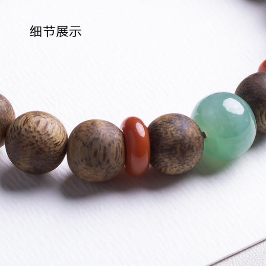xy0320沉香+翡翠南红18K金手串 商品图6