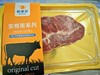 安格斯系列帕莱农原切板腱200g 商品缩略图0