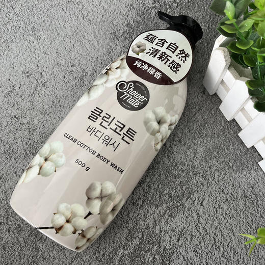 AEKYUNG爱敬 韩国进口果香沐浴乳持久留香洁净呵护肌肤沐浴露沐浴伴侣500g/瓶 商品图10