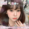 sincecon 半年抛【气泡水】14.2mm 商品缩略图0
