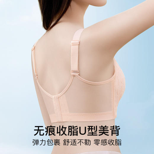 清水薄荷 文胸(VIP) 【轻薄透气 呼吸洞洞杯】夏季薄款聚拢收副乳防下垂不空杯文胸 商品图2