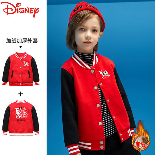 迪士尼童装男童加绒外套后冬款洋气儿童冬装男孩棒球服冬季上衣潮 商品图2