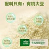 亲民食品有机纯豆浆粉240g(20g*12) 商品缩略图4