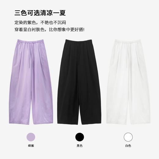 【老钱风】酵洗棉 松弛感垂感休闲裤 商品图2
