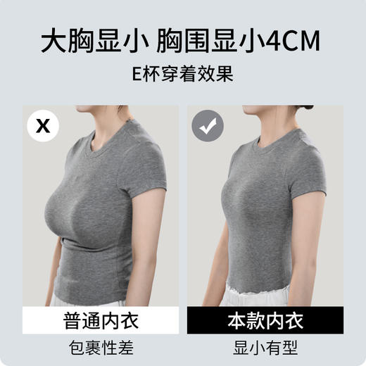 T1-❤【超值2件装】【提拉女王5.0 兔耳朵】直播间同款提拉内衣  提拉显小，提拉女王为夏季版，若更换四季版可联系在线客服】【女神节限时补贴，可叠店铺满减券 】 商品图5