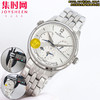 积家JL 9F大师地理学家系列 地理大师 男士腕表 钢带款 商品缩略图2