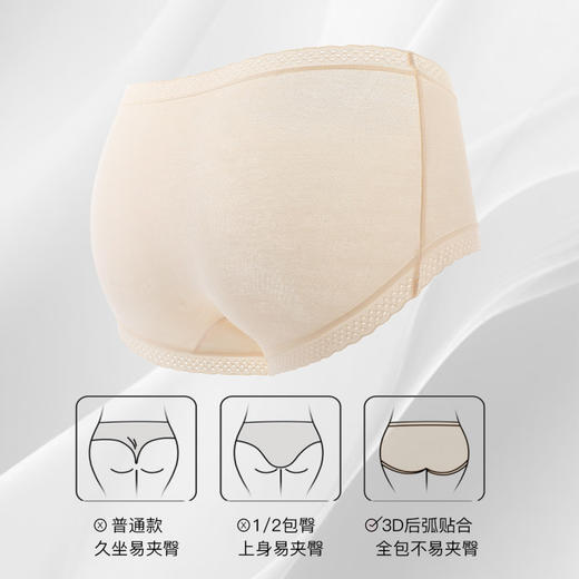 花漾梦影 4条装(VIP) 【10A抑菌 含桑蚕丝档】4条轻薄透气提花女士内裤 商品图2