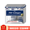 【肌肤畅饮 喝饱水！】韩国Gikprp5分钟急救面膜补水保湿21片/盒 新期效 商品缩略图1