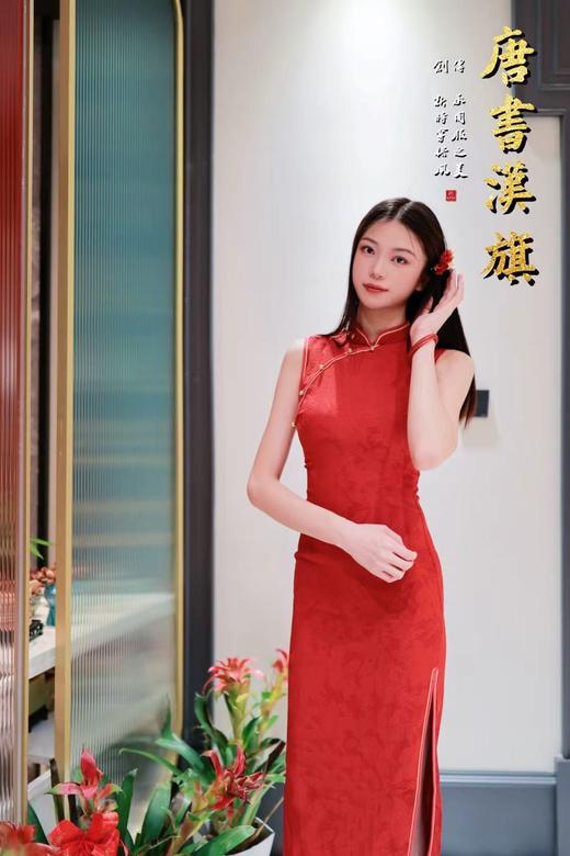 【金绡焰】红色提花工艺无袖气质百搭旗袍 商品图1