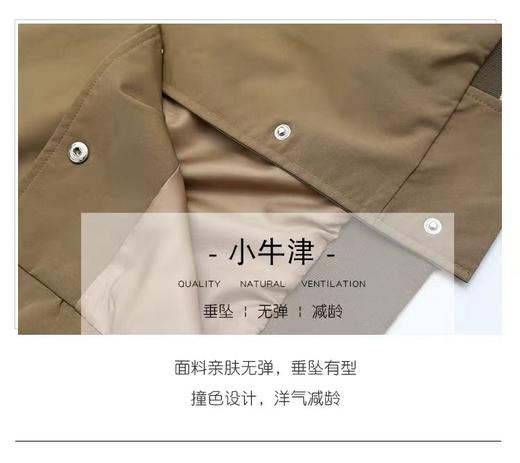 【诗铭洛可】XC2251棒球服拼色1990外套B21-2 商品图1