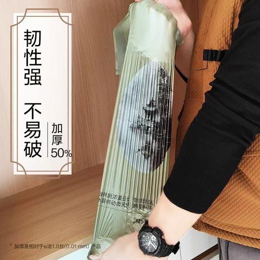 国风唐袋系e洁免撕抽绳加厚垃圾袋大号手提式家用特厚实办公厨房 商品图0
