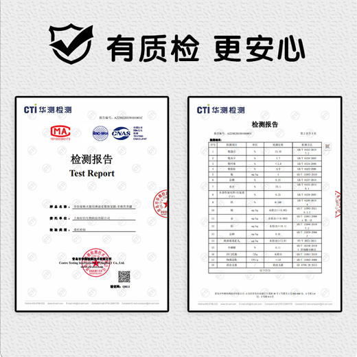 澳滋麦慕斯宠膳-多维营养罐 商品图1