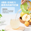 【预售29号后发货】金燕耳-银耳雪梨汁 商品缩略图4