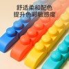 【送宝宝一份益智玩具🎉】可咬可水煮的大颗粒积木🧩，安全柔软不变形，啃咬拉扯都放心！色彩敏感度UP，拼搭创意力MAX✨ 商品缩略图3