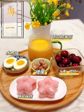 暑期高质量早餐来啦