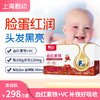 酷幼 血红素铁 婴幼儿 补铁 商品缩略图0