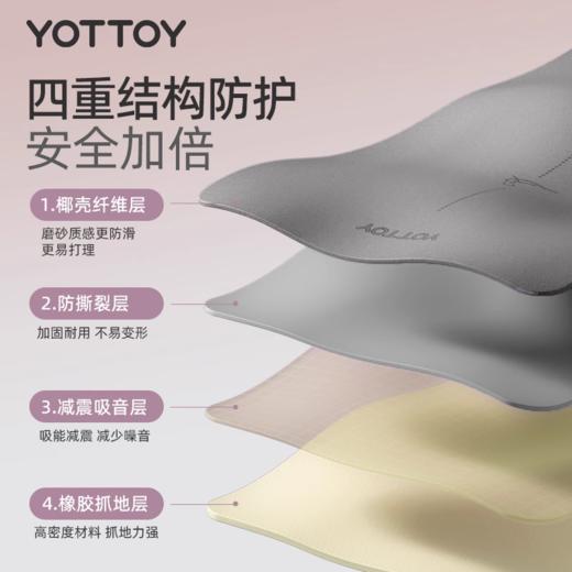 椰壳瑜伽垫【YOTTOY】便携可折叠椰壳瑜伽垫新款专业防滑天然橡胶健身垫PU垫 商品图2