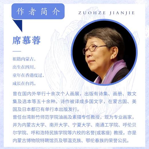 除你之外 商品图2