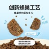 诚实一口P32天然无谷全期全价低敏通用成猫鸡肉猫粮1.5kg 商品缩略图4
