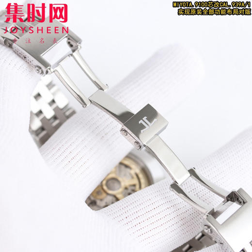 积家JL 9F大师地理学家系列 地理大师 男士腕表 钢带款 商品图6