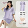 康妮雅女式短袖睡裙 521622263 商品缩略图0