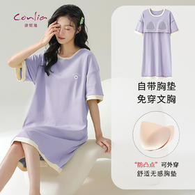 康妮雅女式短袖睡裙 521622263