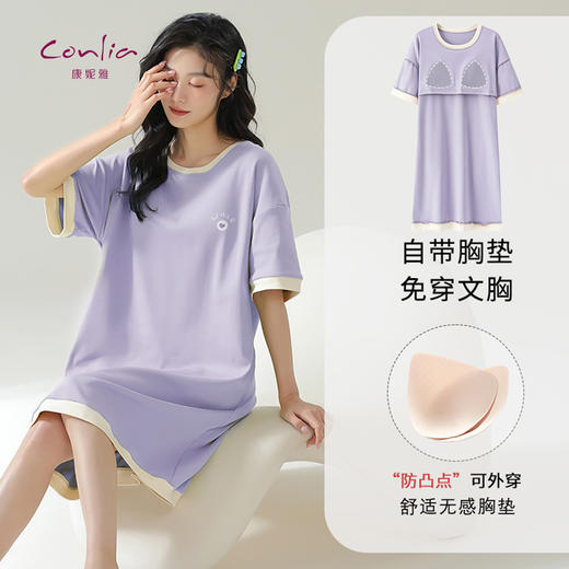康妮雅女式短袖睡裙 521622263 商品图0