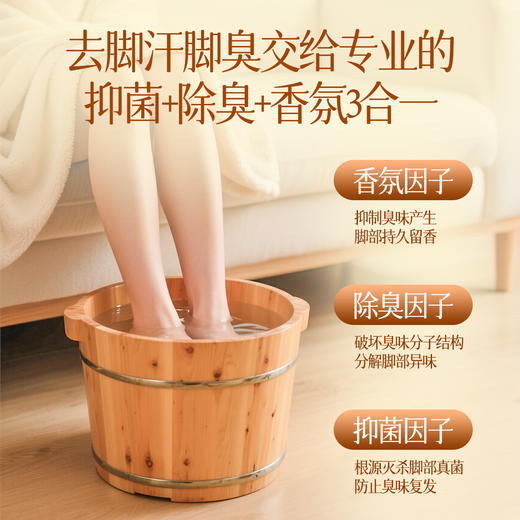 Wendy Vera植物抑菌香氛洗脚液  500ml/瓶 商品图2