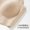 雅黛俪背心式女士文胸粉底液隐形肤色无痕内衣夏季薄款胸罩 商品缩略图7