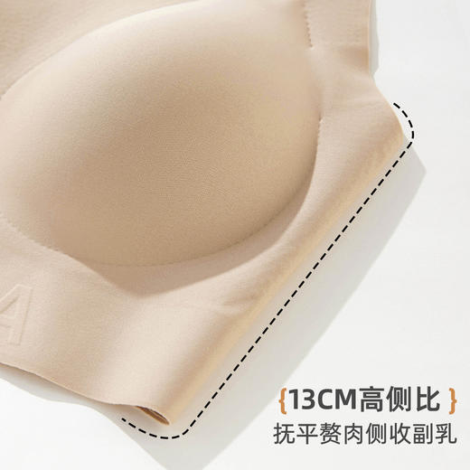 雅黛俪背心式女士文胸粉底液隐形肤色无痕内衣夏季薄款胸罩 商品图7