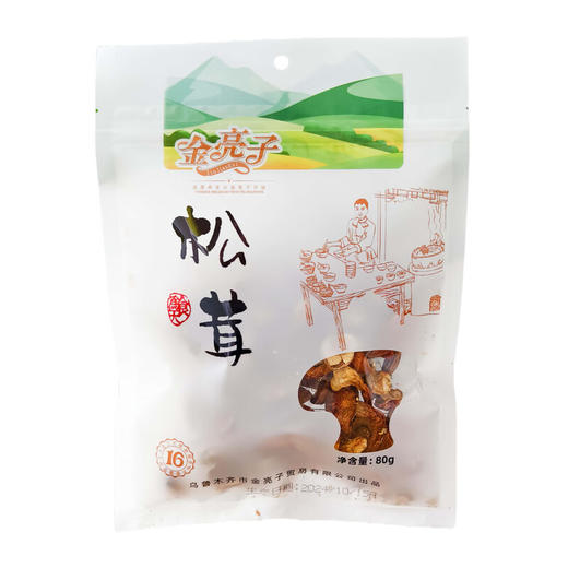 金亮子·松茸80g  松茸醇含量高 菌香浓郁 商品图0