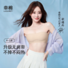 👏全网无肩带内衣品类🌟【幸棉软支撑无肩带内衣四季经典版】❤️❤️ ❤️无痕设计 宽松度舒适防滑还不勒🥬42孔透气孔 出汗也不会粘皮肤  商品缩略图0