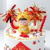 龙宝宝·周岁礼【D5054】 商品缩略图2
