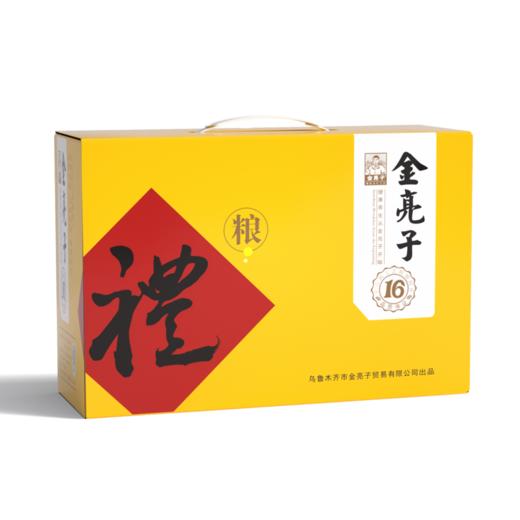 金亮子·皇家杂粮礼盒4600g  多种杂粮搭配 节日送礼、企业福利的优质之选 商品图1