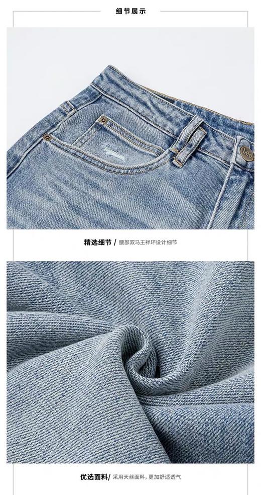 【云粉节】【早秋新品】6楼LEE女士牛仔长裤吊牌价1599 商品图2