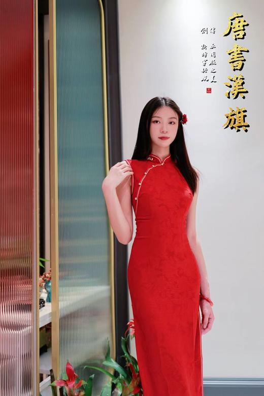 【金绡焰】红色提花工艺无袖气质百搭旗袍 商品图3
