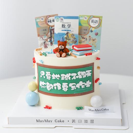 语数英|课本蛋糕📖 【D5014】 商品图1