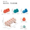 【送宝宝一份益智玩具🎉】可咬可水煮的大颗粒积木🧩，安全柔软不变形，啃咬拉扯都放心！色彩敏感度UP，拼搭创意力MAX✨ 商品缩略图4