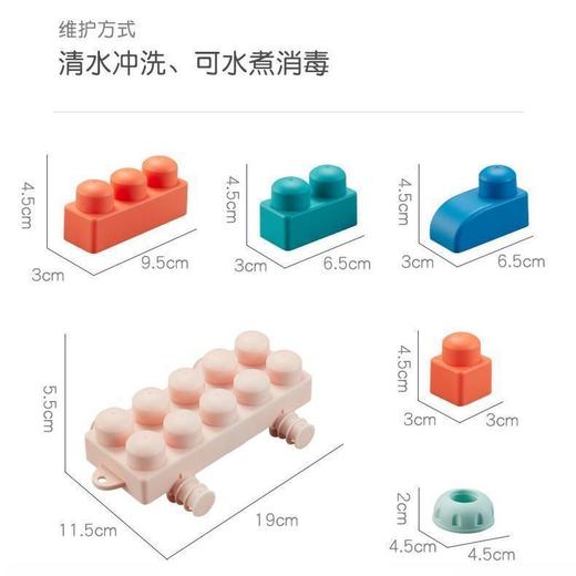 【送宝宝一份益智玩具🎉】可咬可水煮的大颗粒积木🧩，安全柔软不变形，啃咬拉扯都放心！色彩敏感度UP，拼搭创意力MAX✨ 商品图4