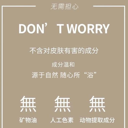 AEKYUNG爱敬 韩国进口果香沐浴乳持久留香洁净呵护肌肤沐浴露沐浴伴侣500g/瓶 商品图6