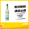 六神195ML花露水 商品缩略图0