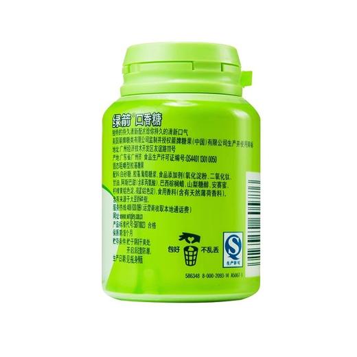 绿箭无糖口香糖（茉莉绿茶味)约40粒 56g/罐 商品图4