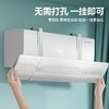 空调挡板防免安装加厚冷气导风防风出风口挡板加宽罩壁挂式通用型 1个 商品缩略图1