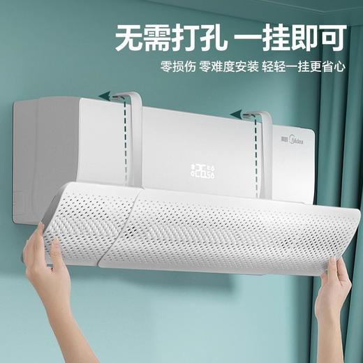空调挡板防免安装加厚冷气导风防风出风口挡板加宽罩壁挂式通用型 1个 商品图1