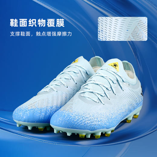 小李子KELME卡尔美疾电2.5.3中端MG短钉运动训练比赛成人足球鞋男 商品图2