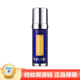 【年终限时大促】【保税仓直发·全球购】LaPrairie/莱珀妮鱼子精华琼贵紧颜液50ml