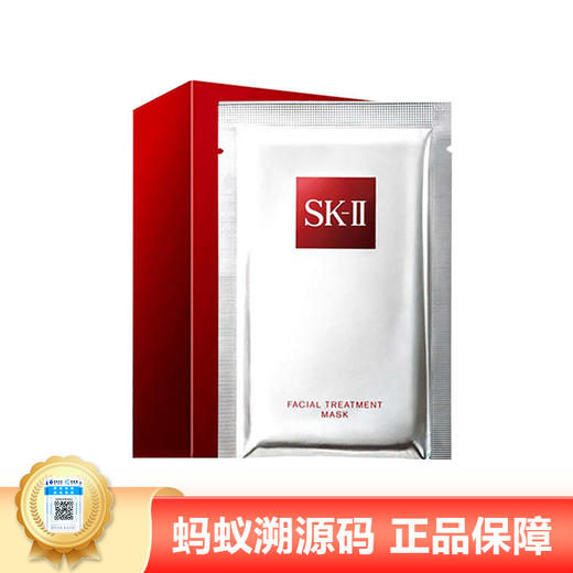 【年终限时大促】【保税仓直发·全球购】SK-II前男友面膜保湿水润维护10/盒 商品图0