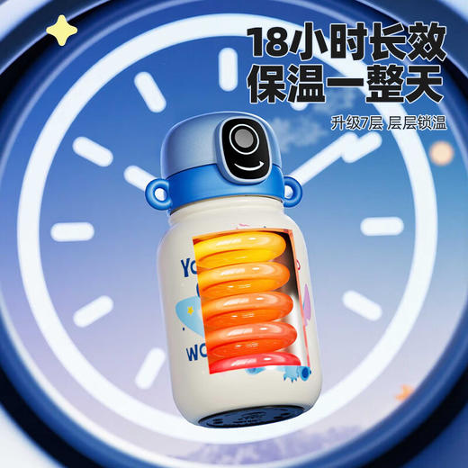 GERM史迪奇系列星眸守护指纹杯蓝牙版500ml 商品图4